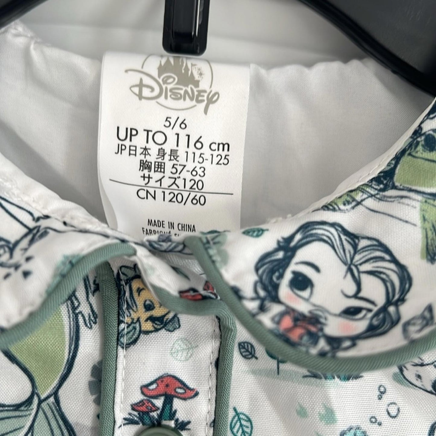 Disney Animators’ Collection Dress & Cardigan Sweater Set Size 5/6 EXCELLENT!