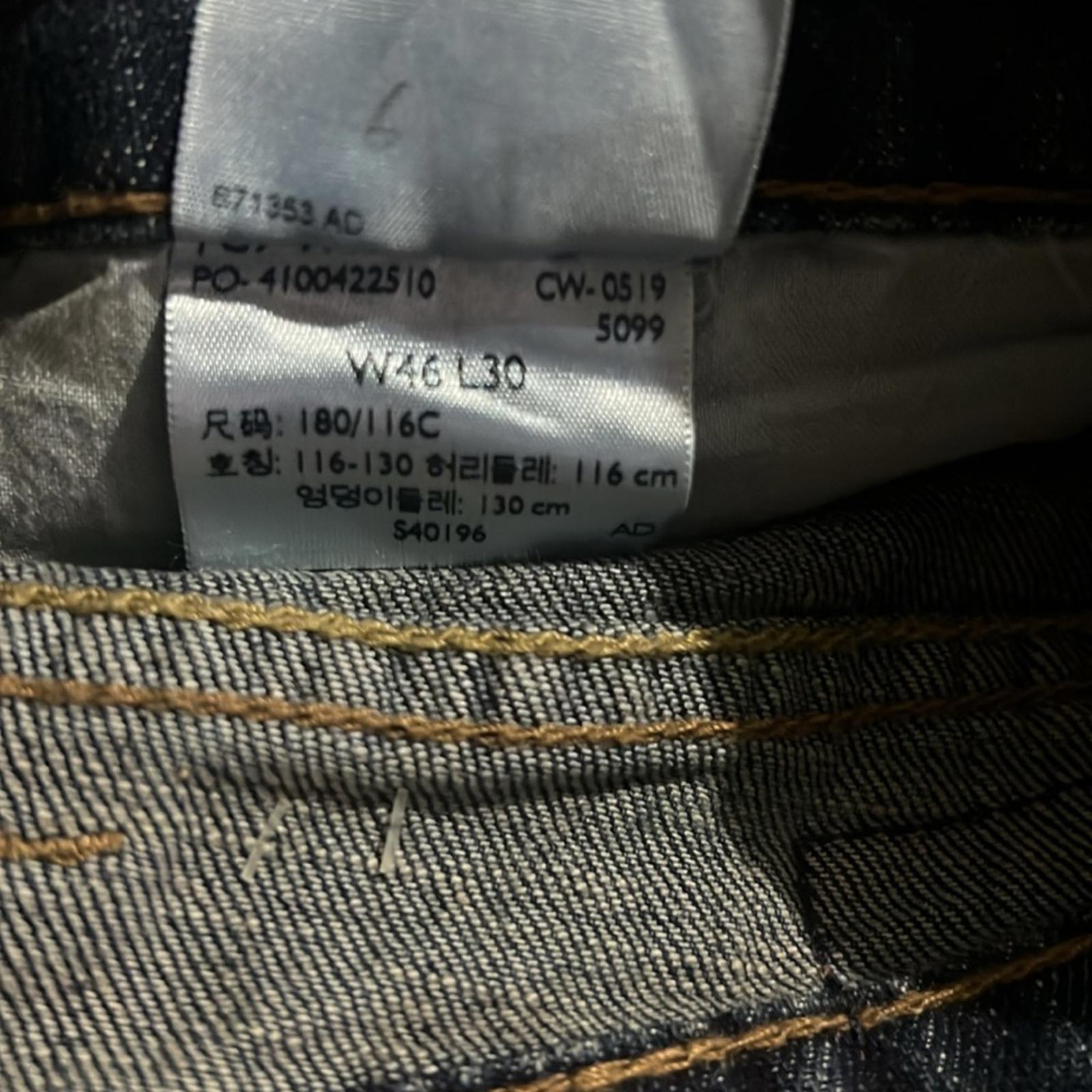 Levi Strauss Signature Gold Men's Relaxed Fit Flex Jeans Size W46xL30 New w/Tag