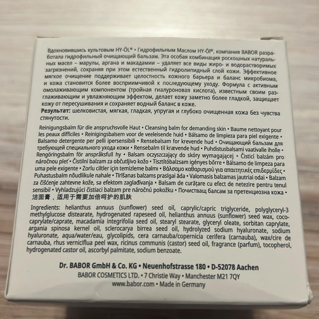 BABOR Hyaluronic Cleansing Balm 5.07 oz. New in Box & Sealed